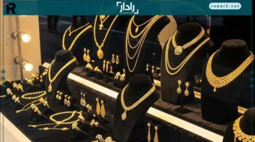 تحولات مفاجئة في سعر الذهب اليوم وعيار 21 يثير الاهتمام